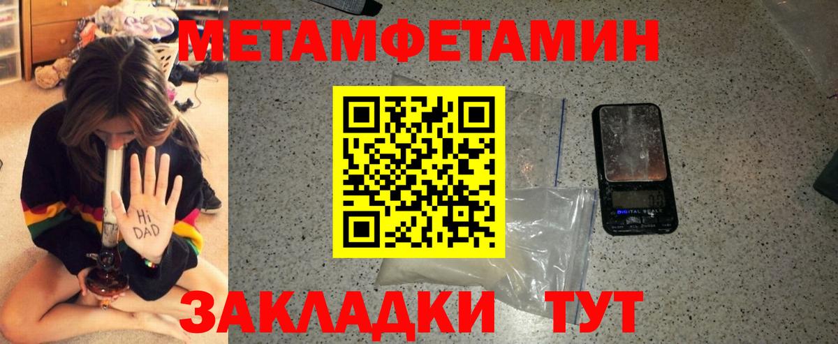 Амфетамин VHQ  АМФ  Казань  Вход с VPN 