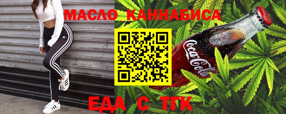 Меф кристаллы  A-PVP СОЛЬ   Вход с VPN  Казань  ГАШ  Бошки Шишки  COCAIN 