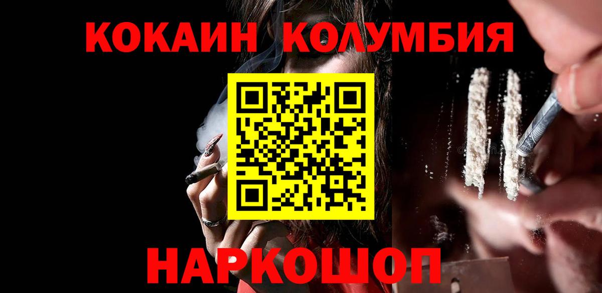 COCAIN 98% Казань