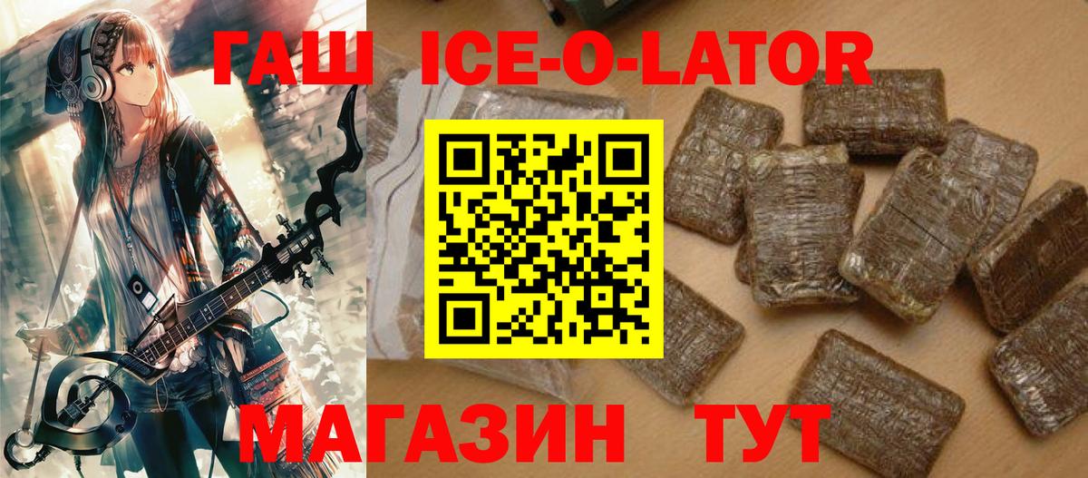 Казань  ГАШ hashish  Гашиш индика сатива  Вход с VPN 