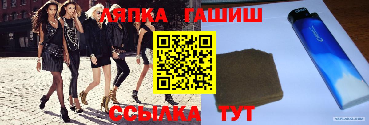 Гашиш Ice-O-Lator Казань