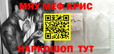 каннабис Краснознаменск