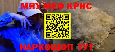 каннабис Краснознаменск