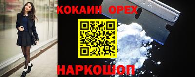 каннабис Краснознаменск
