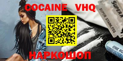 каннабис Краснознаменск