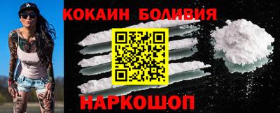мяу мяу кристалл Краснодар