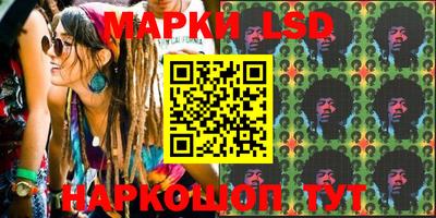каннабис Краснознаменск