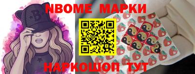 мяу мяу кристалл Краснодар