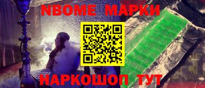 каннабис Краснознаменск