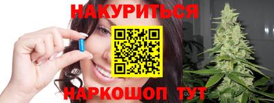 мяу мяу кристалл Краснодар