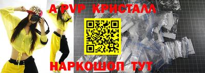 каннабис Краснознаменск
