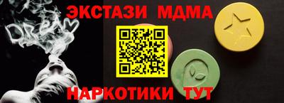 mix Краснокаменск