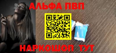 каннабис Краснознаменск