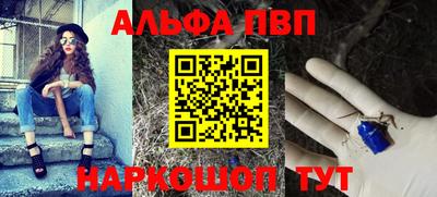 мяу мяу кристалл Краснодар