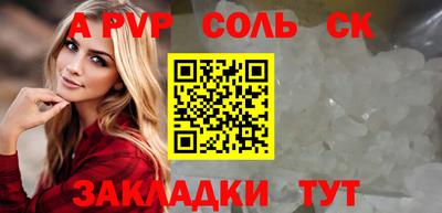 mix Краснокаменск