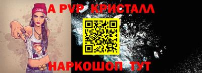 mix Краснокаменск