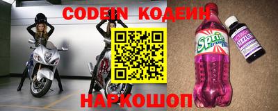 мяу мяу кристалл Краснодар