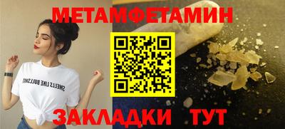 мяу мяу кристалл Краснодар