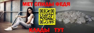 мяу мяу кристалл Краснодар