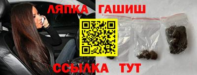 каннабис Краснознаменск