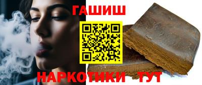 мяу мяу кристалл Краснодар
