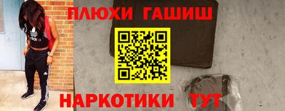 каннабис Краснознаменск