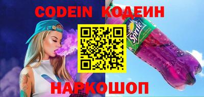 мяу мяу кристалл Краснодар