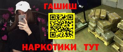 каннабис Краснознаменск