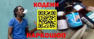 мяу мяу кристалл Краснодар