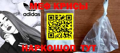 каннабис Краснознаменск