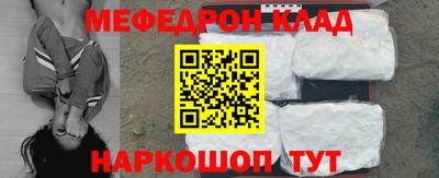 каннабис Краснознаменск
