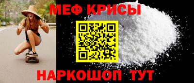 mix Краснокаменск
