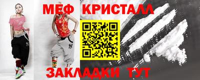 mix Краснокаменск