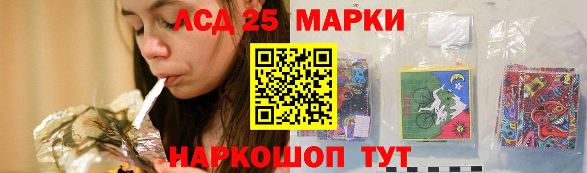 Казань  ЛСД экстази кислота  Вход с VPN 