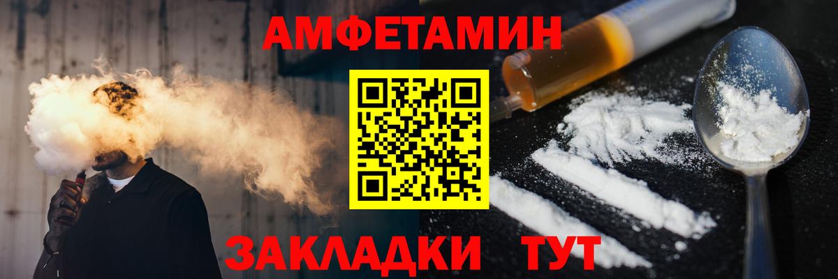 Метамфетамин витя  Вход с VPN  Казань 