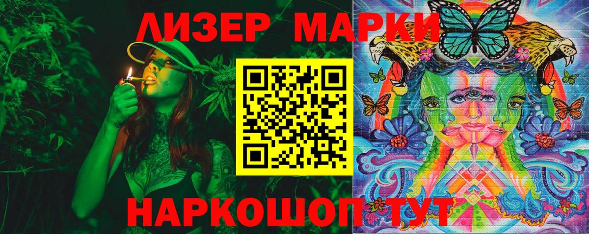 Марки 25I-NBOMe 1,5мг Казань