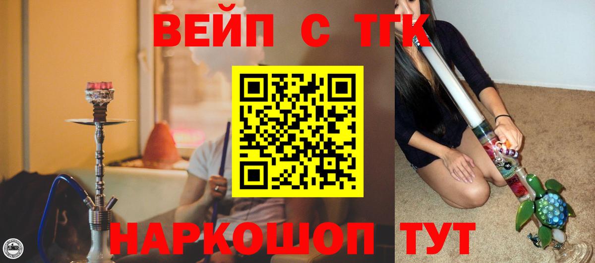 Казань  Дистиллят ТГК Wax  Вход с VPN 