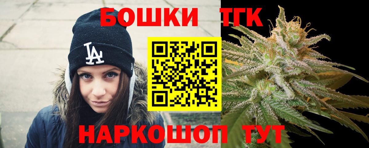 Казань  Бошки марихуана Amnesia  Марихуана марихуана  Вход с VPN  Шишки марихуана MAZAR 